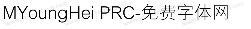 MYoungHei PRC字体转换